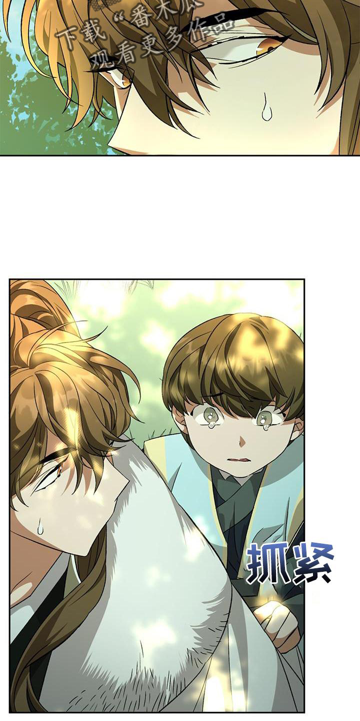 第71章：地狱3