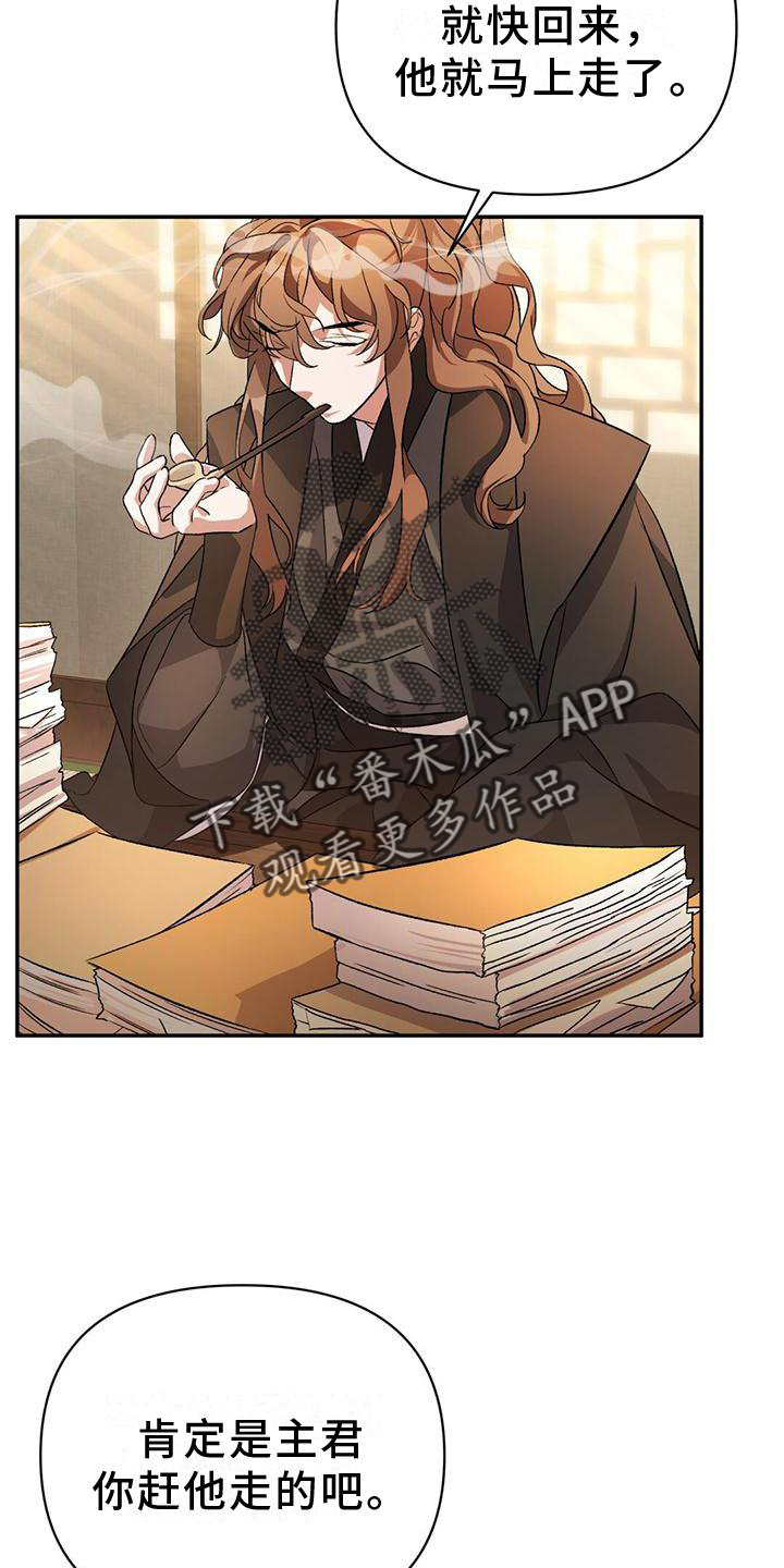 第30章：夜闯1