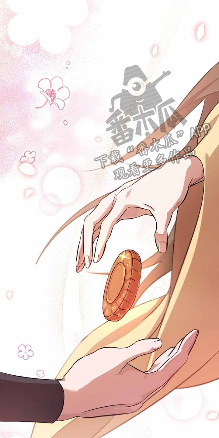 第15章：回避问题1