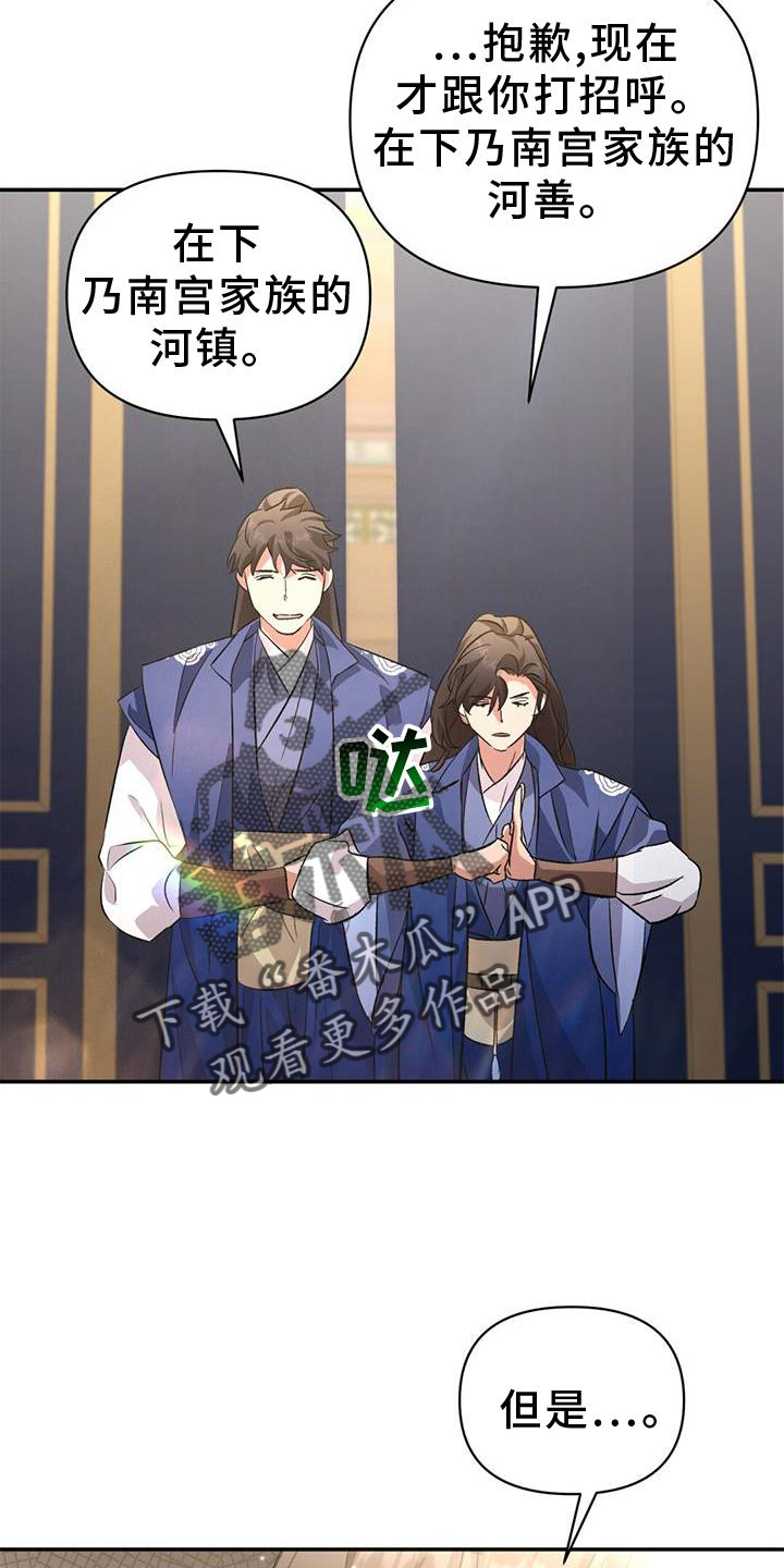 第66章：诡异3
