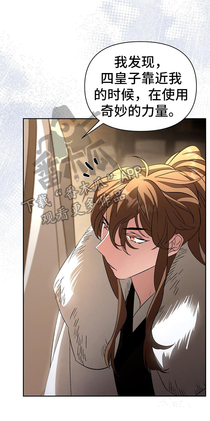 第74章：熟悉0