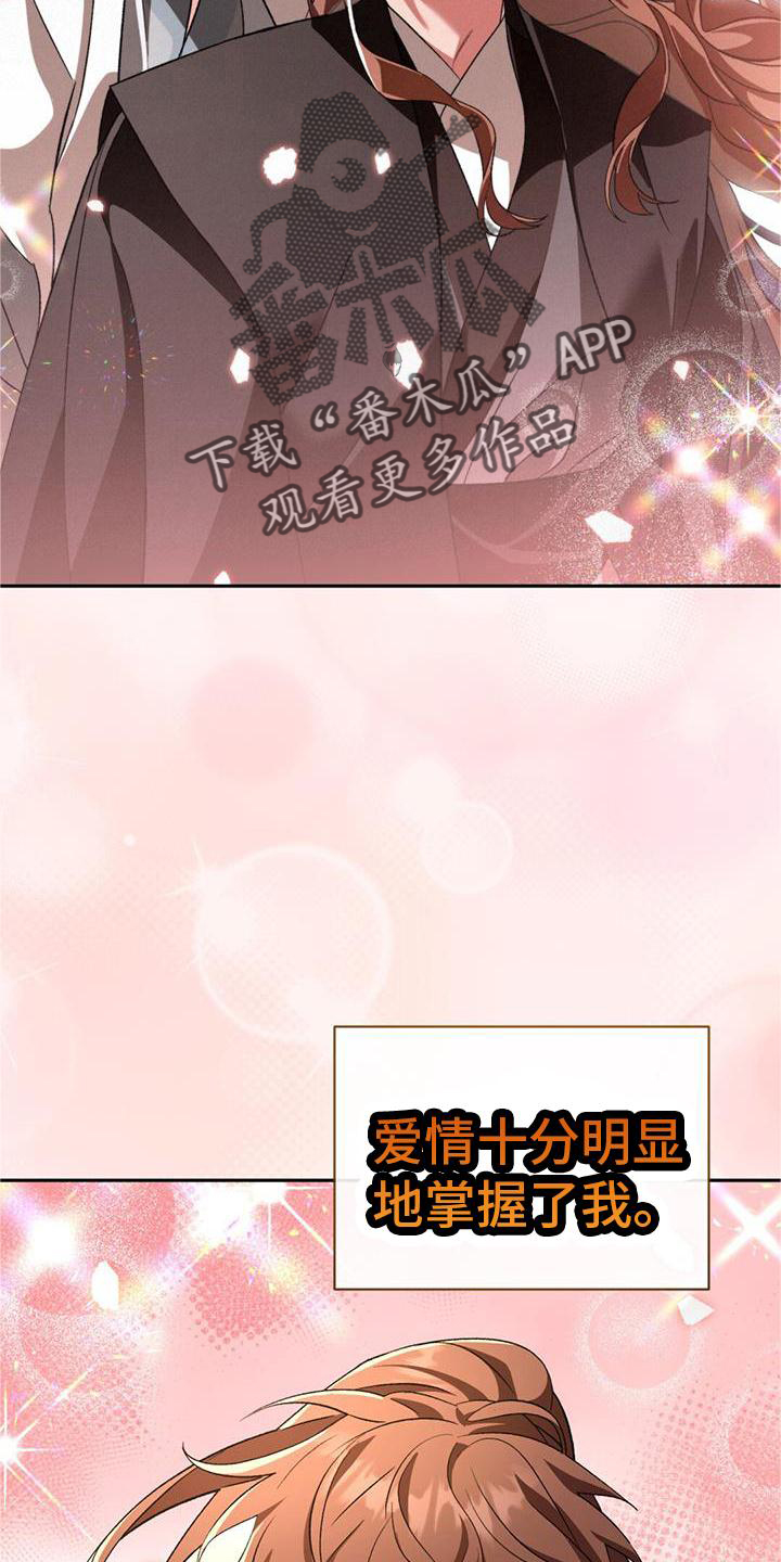 第79章：兴趣1
