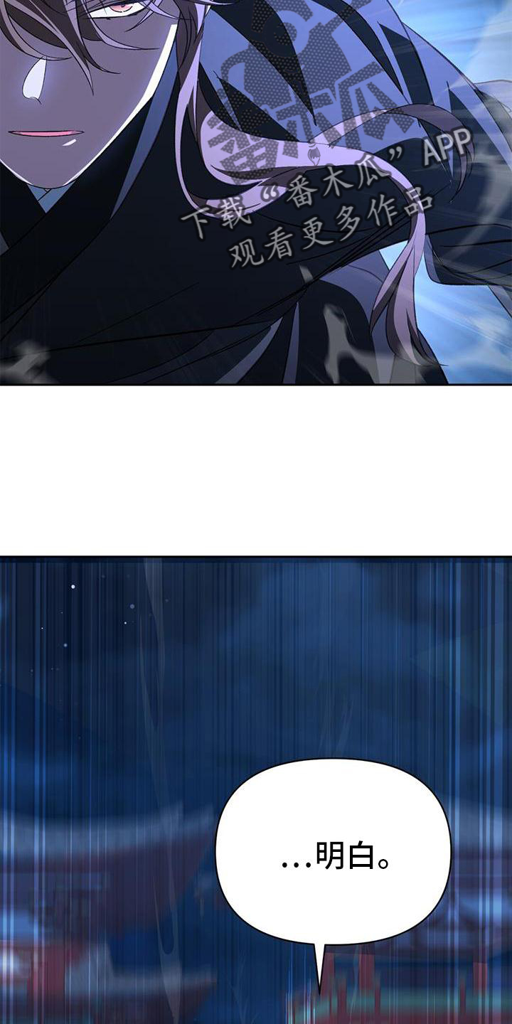 第77章：错过2