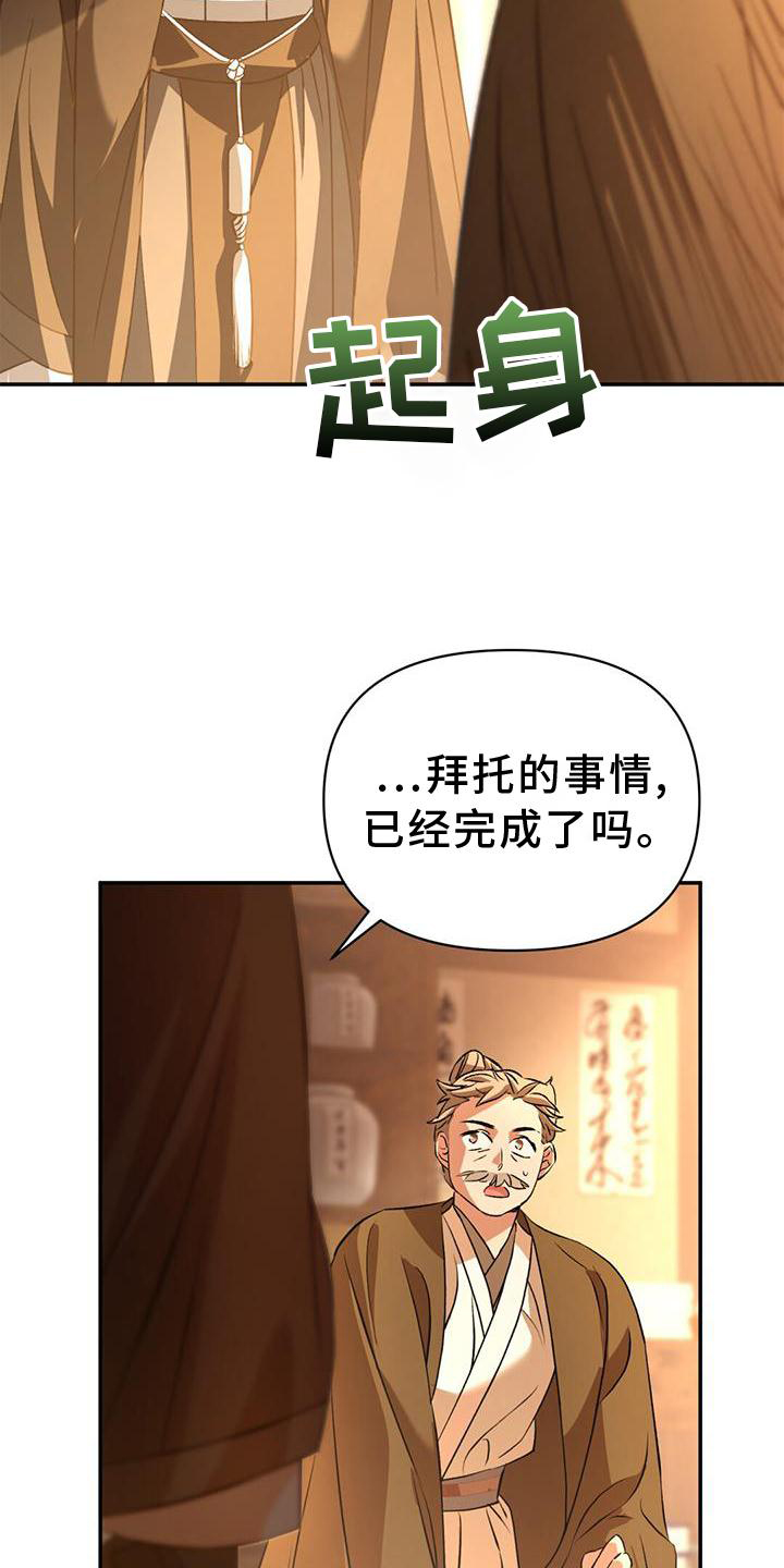 第63章：药包3