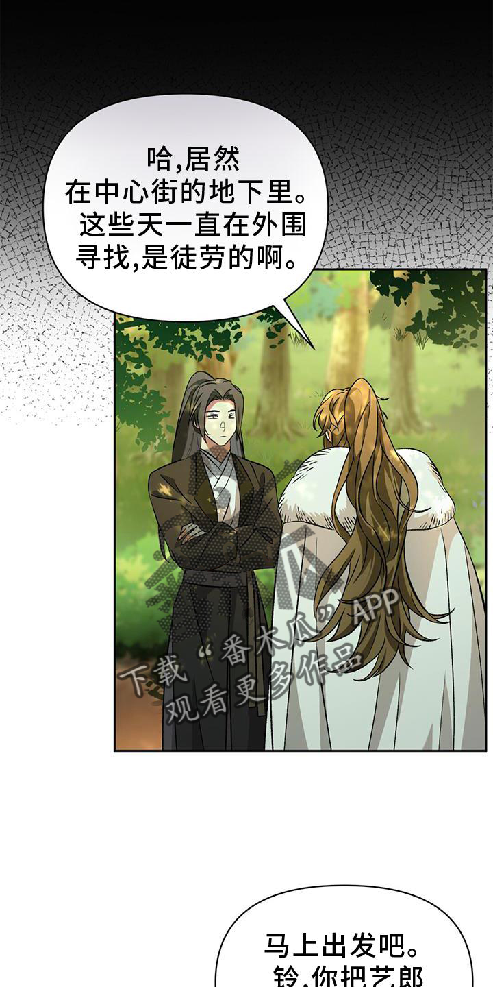 第71章：地狱1