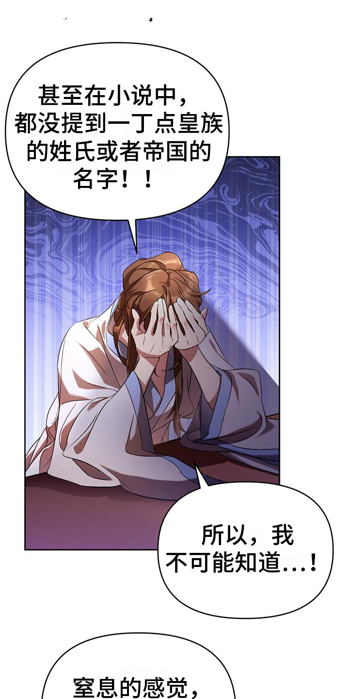 第4章：生病0