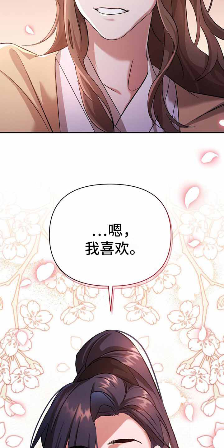 第15章：回避问题3