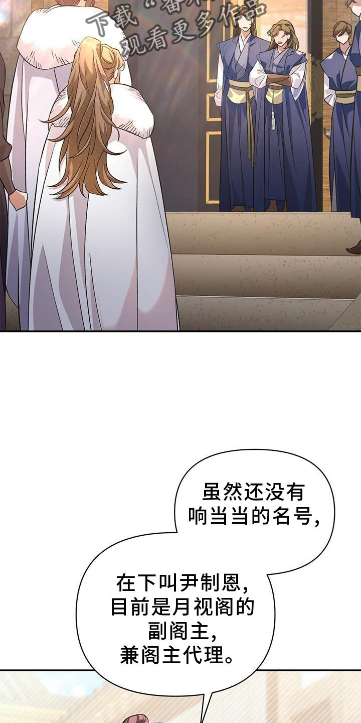 第66章：诡异1