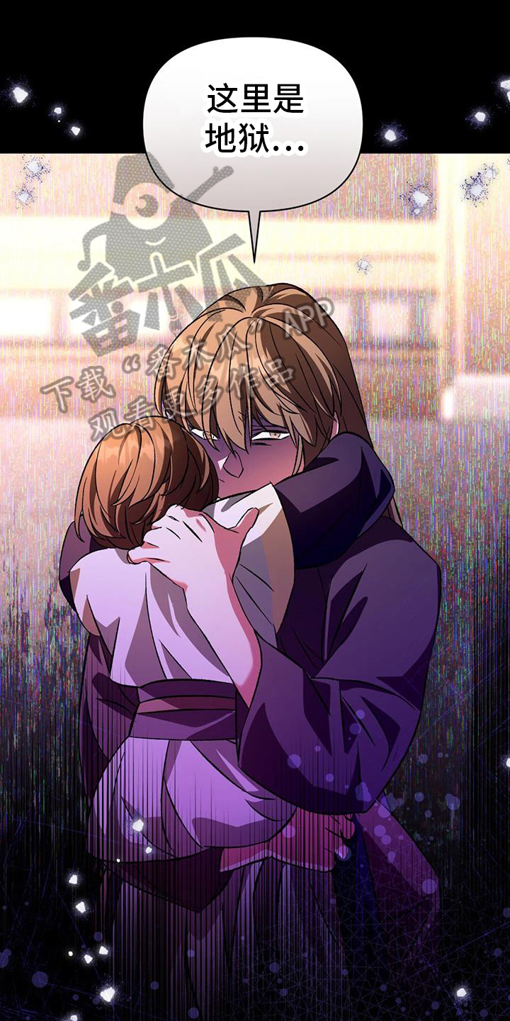 第72章：自责0