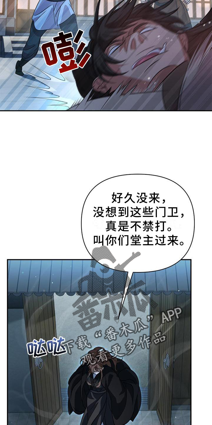 第31章：联系4