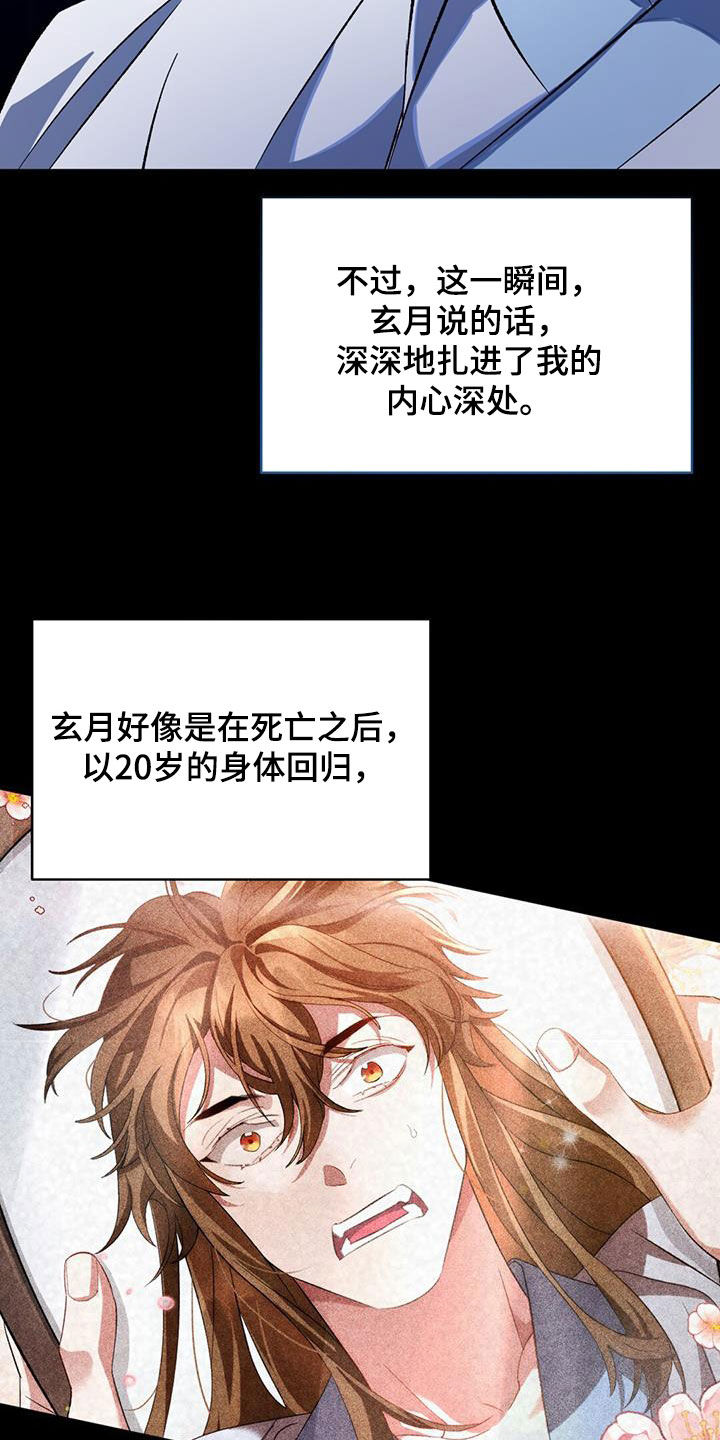第95章：佩剑1