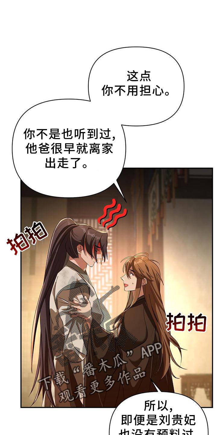 第42章：不复存在1