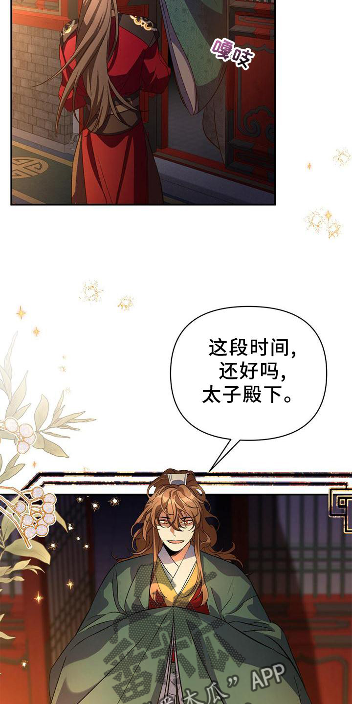 第36章：简单聊聊4