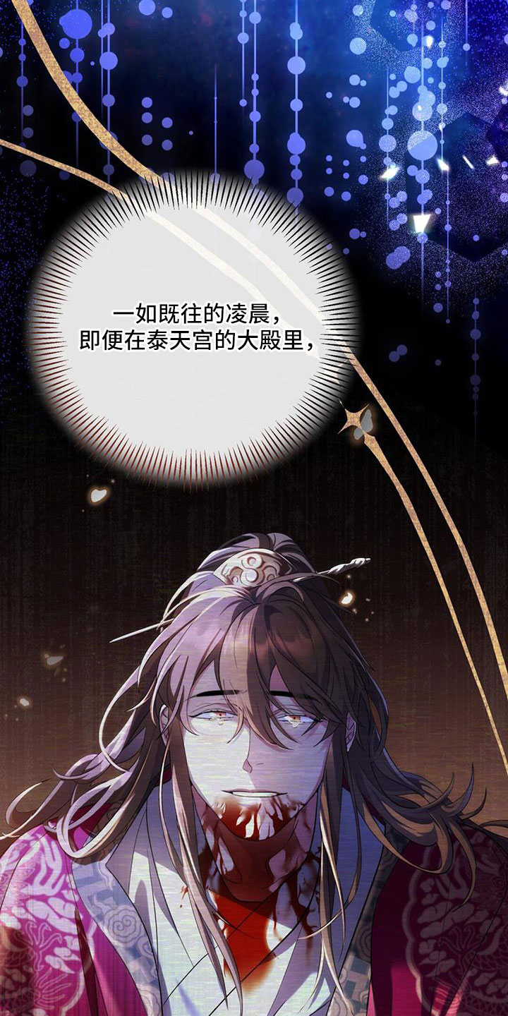 第85章：嫉妒4