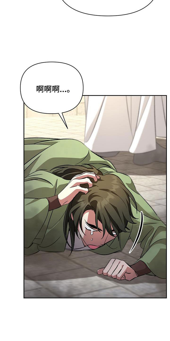 第91章：谢罪3