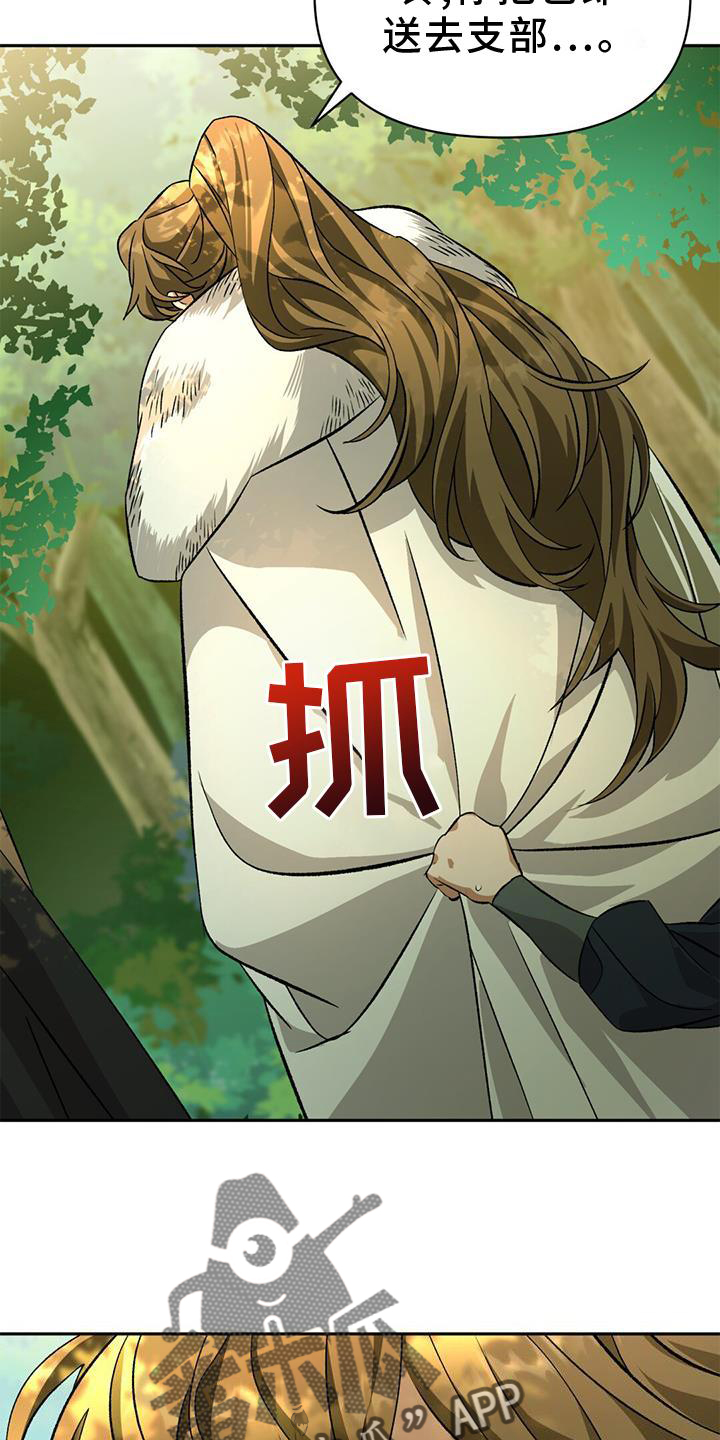 第71章：地狱2