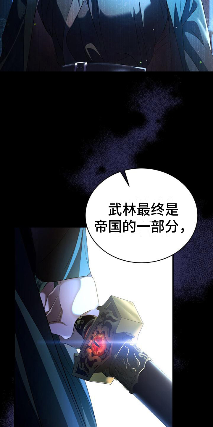 第1章：天魔4