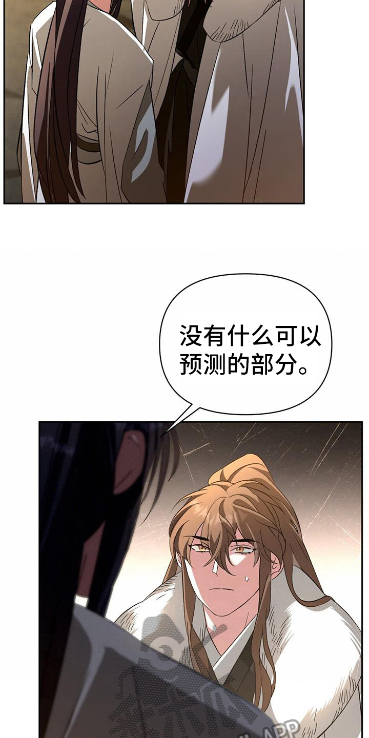 第74章：熟悉3
