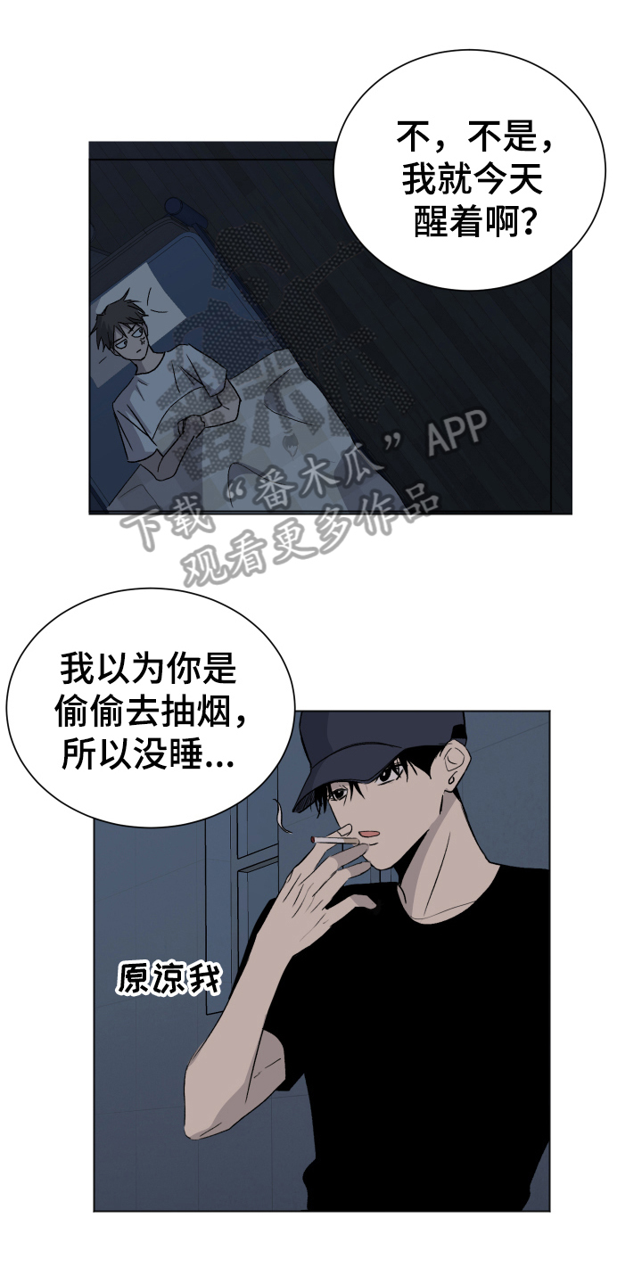 第12章：跟随0