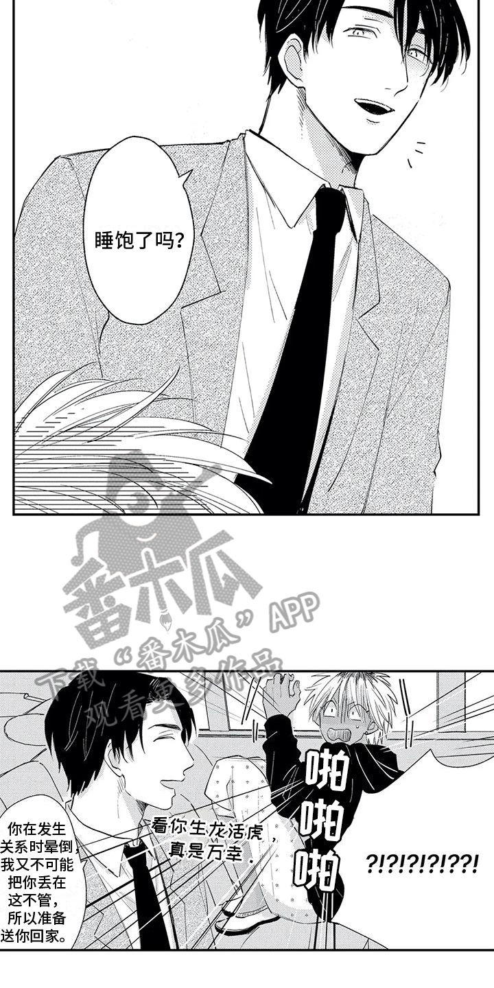 傻瓜表情包漫画,第6章：厄运2图