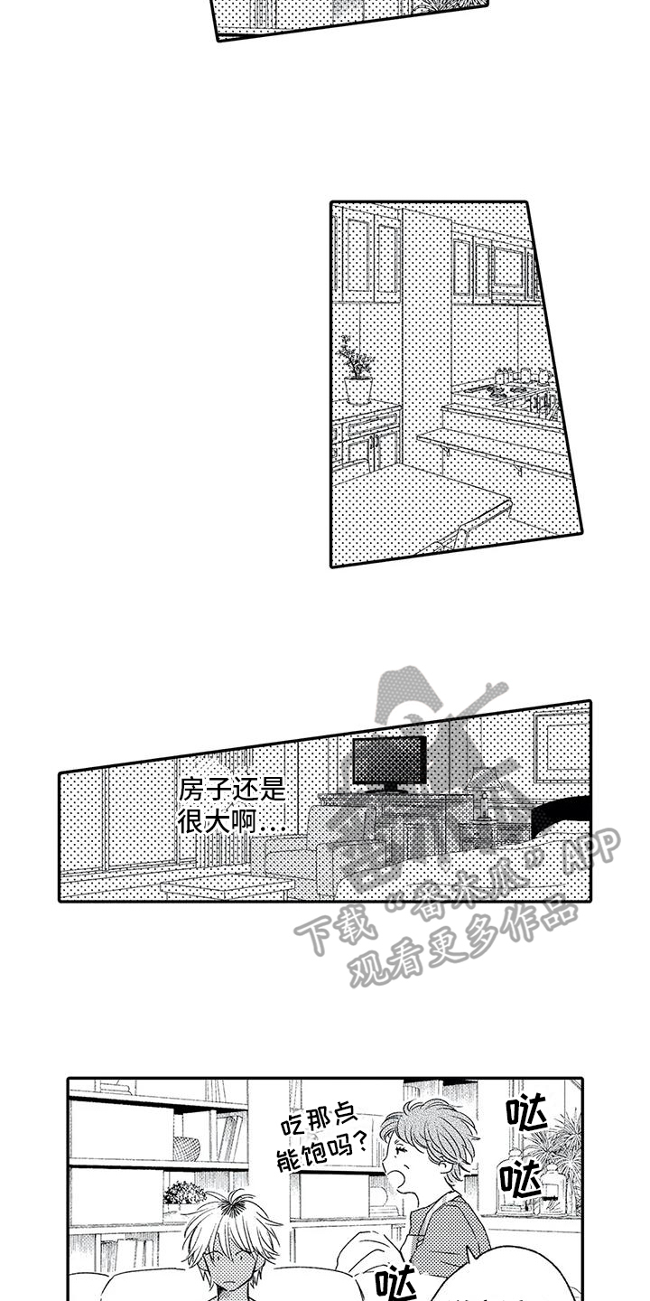 可爱的山东小报内容文字漫画,第8章：模仿4图