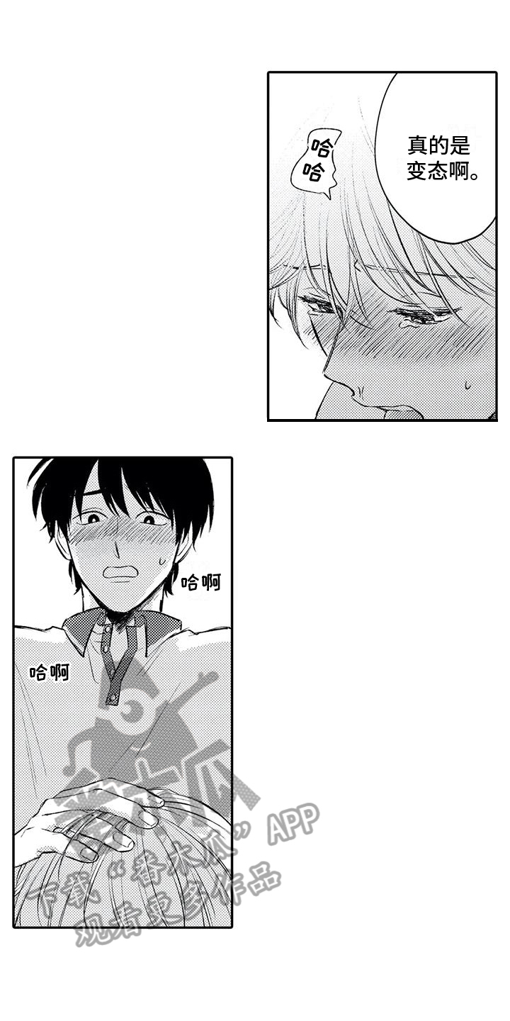 可爱的傻瓜视频大全漫画,第22章：破裂5图
