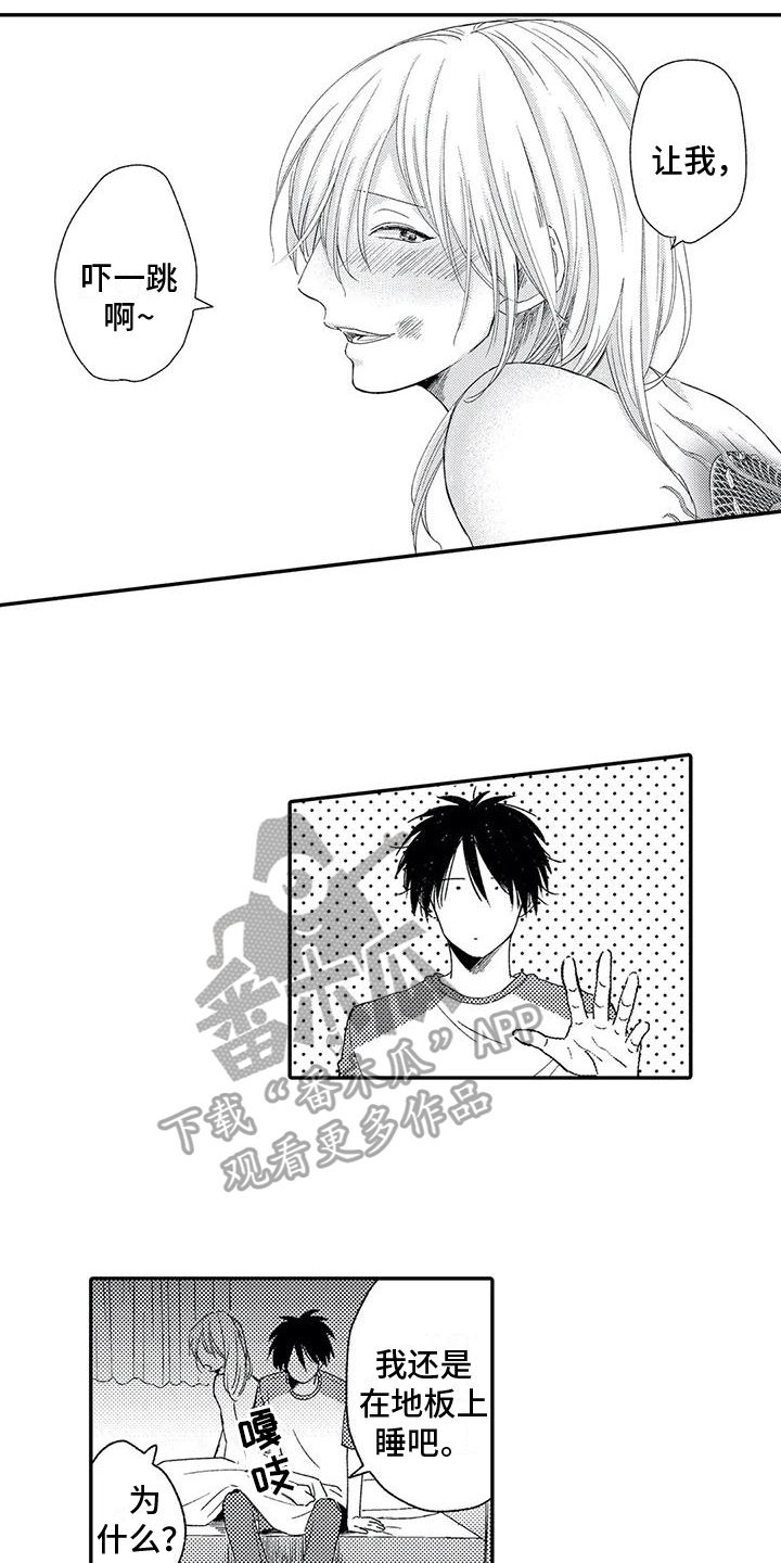 可爱的商贩漫画,第25章：报答2图