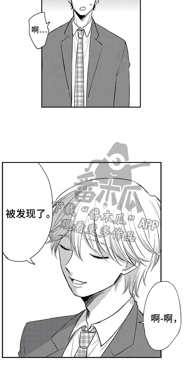 可爱的傻瓜视频大全漫画,第20章：约定3图