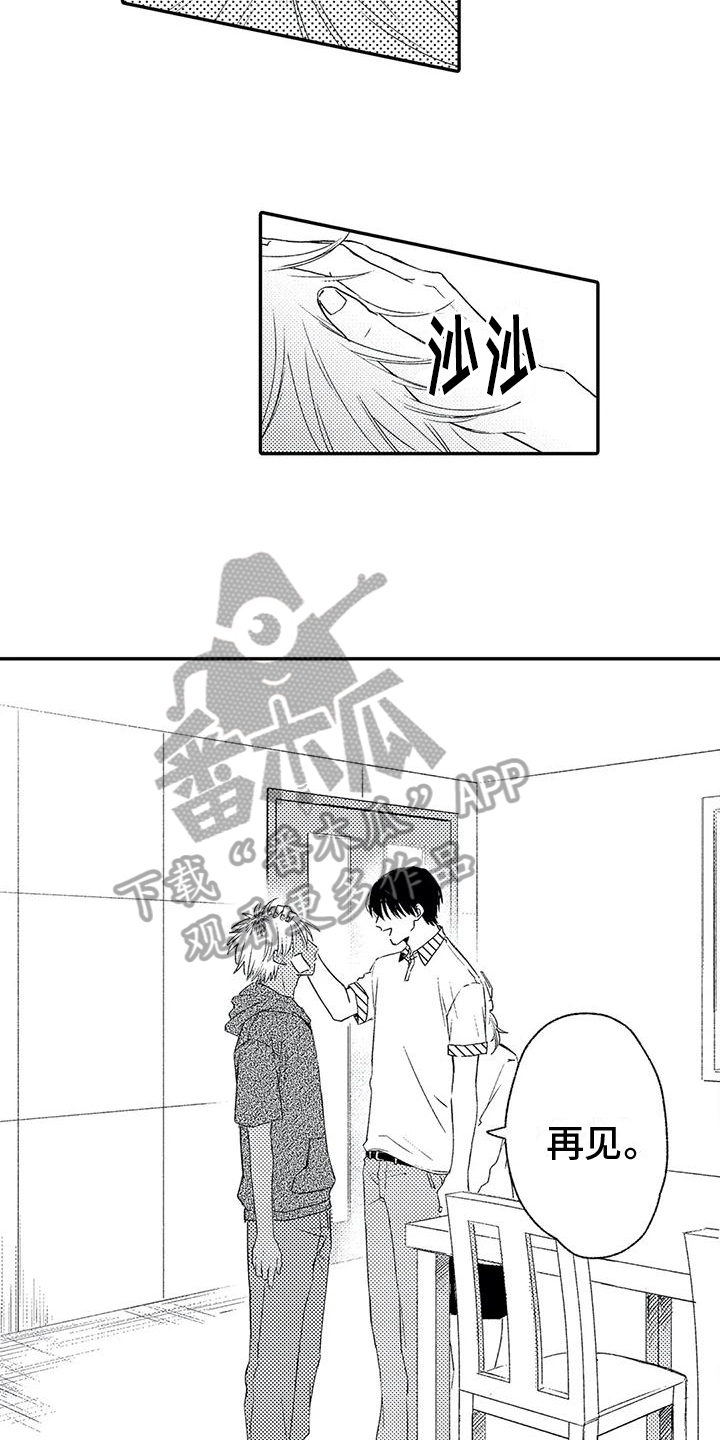 可爱的商贩漫画,第15章：客人3图