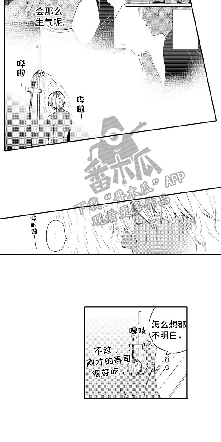 可爱的商标形象有什么作用漫画,第7章：赚钱方式5图