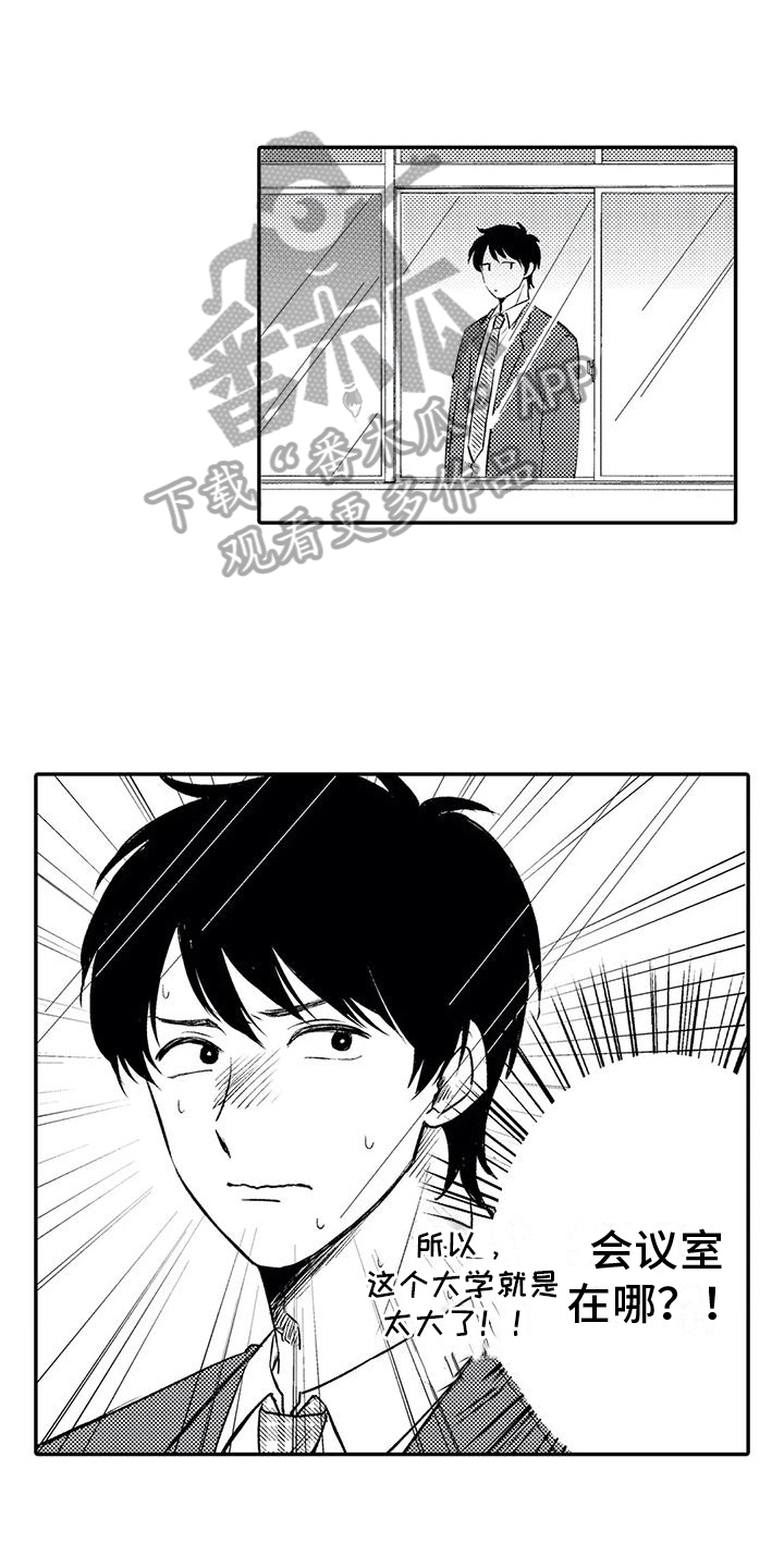 可爱的傻瓜视频大全漫画,第19章：坦白3图