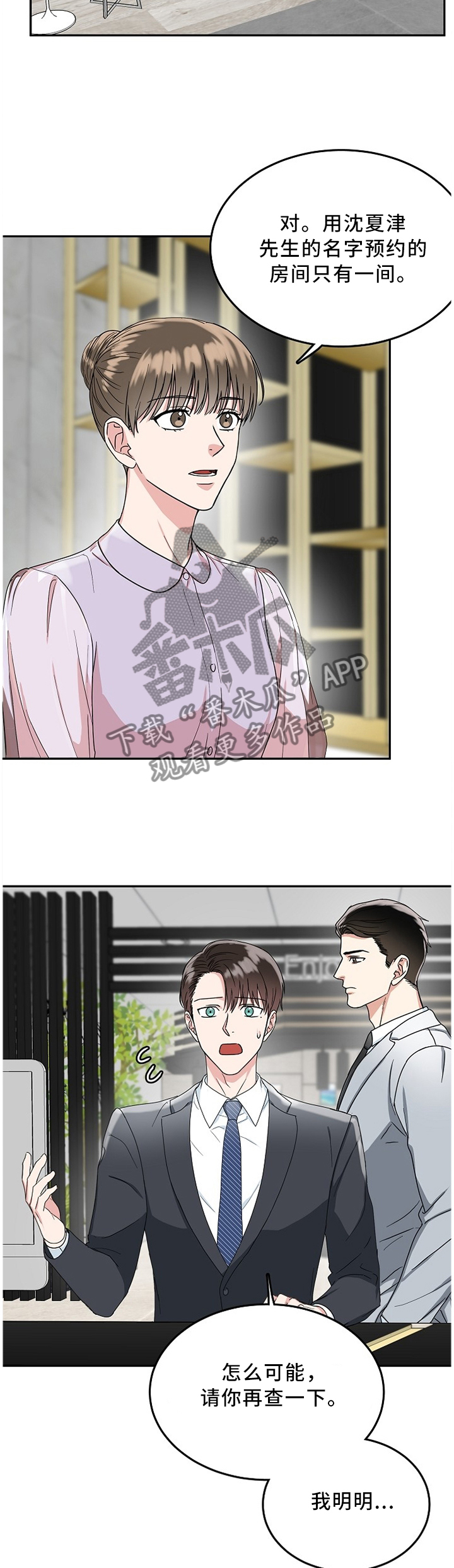 第16章：没必要4