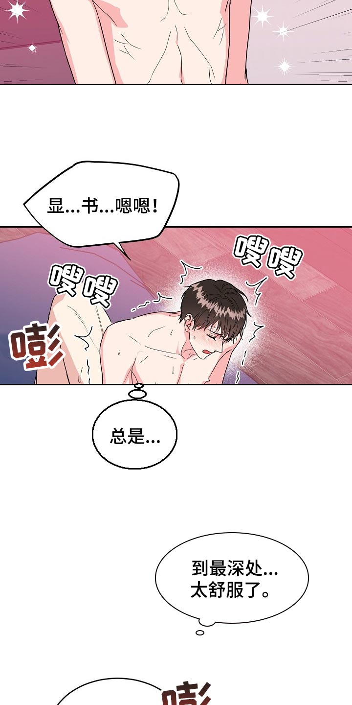 第104章：【番外】差点失去你2
