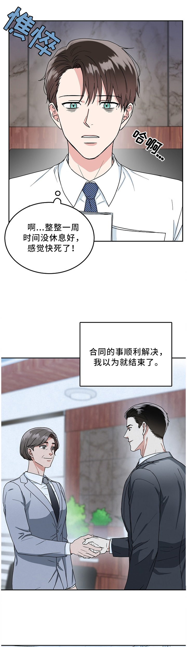 第16章：没必要0