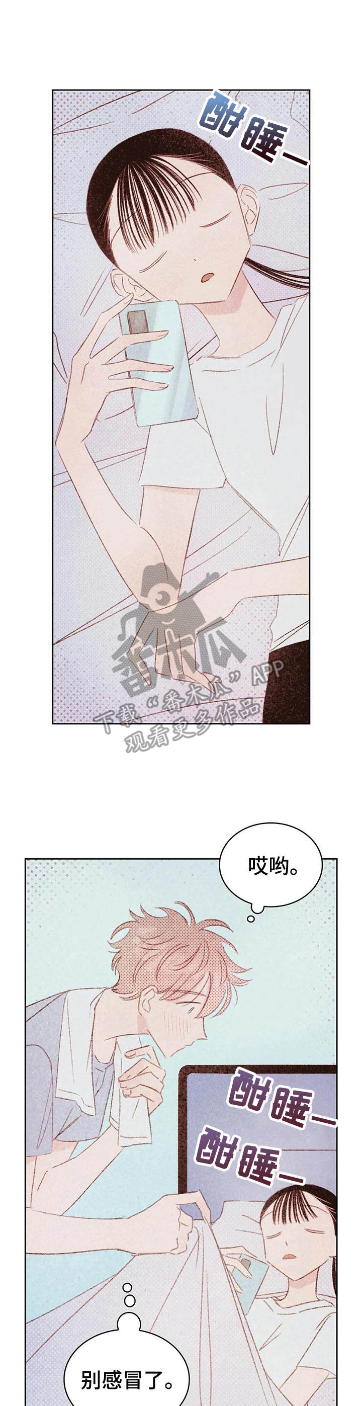 第28章：短信4