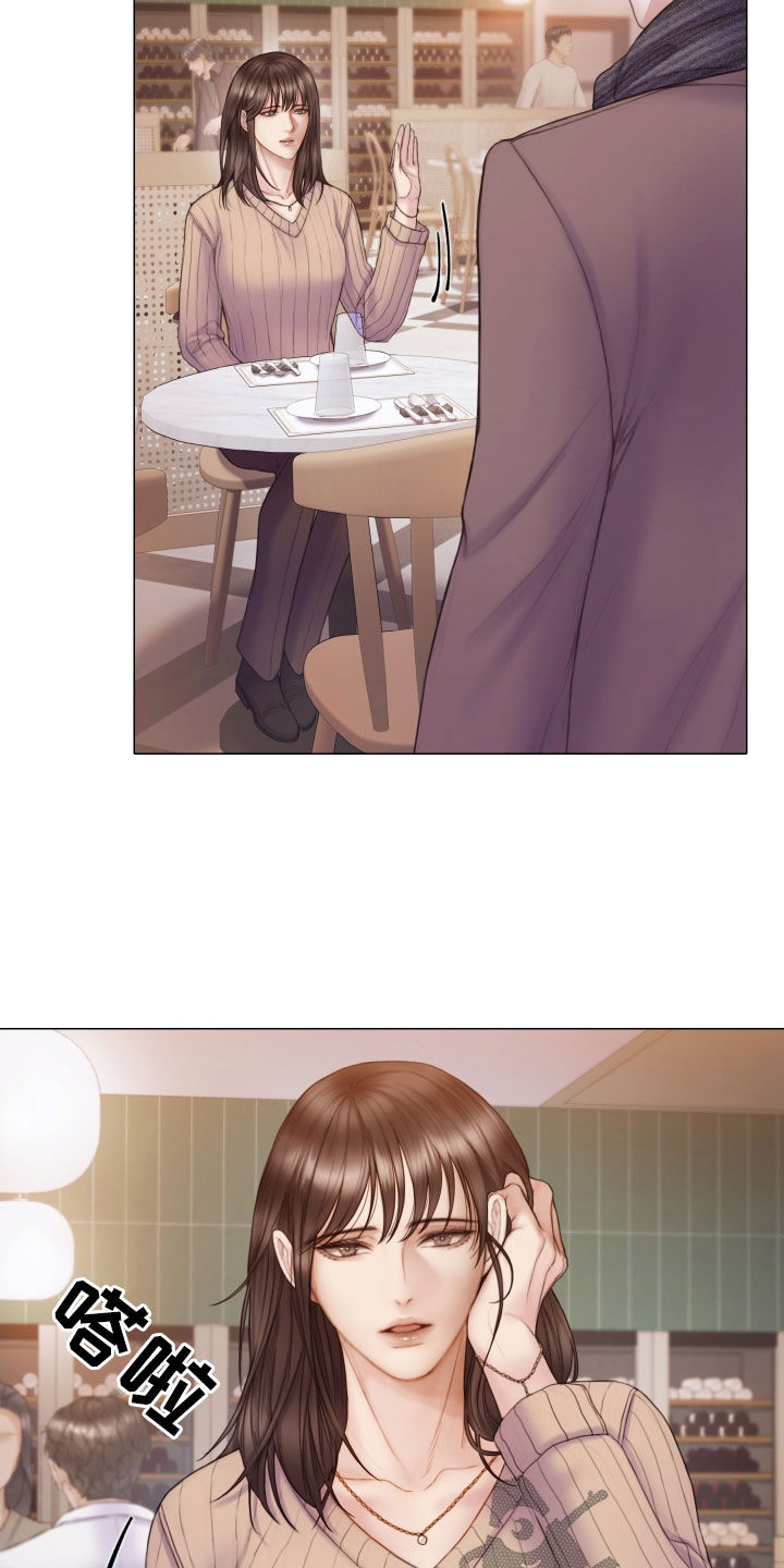 致命咨询漫画,第51章：酒吧5图