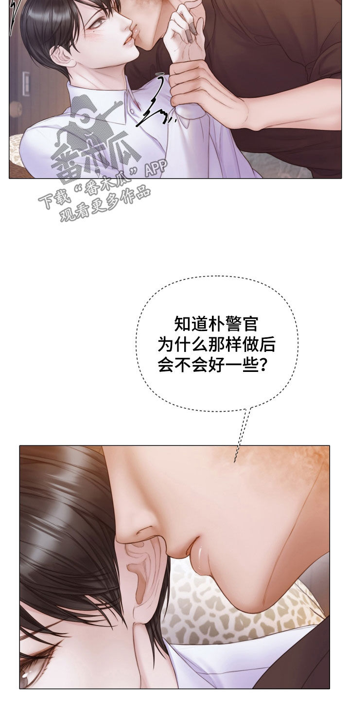 致命咨询漫画,第41章：为什么会放过你3图