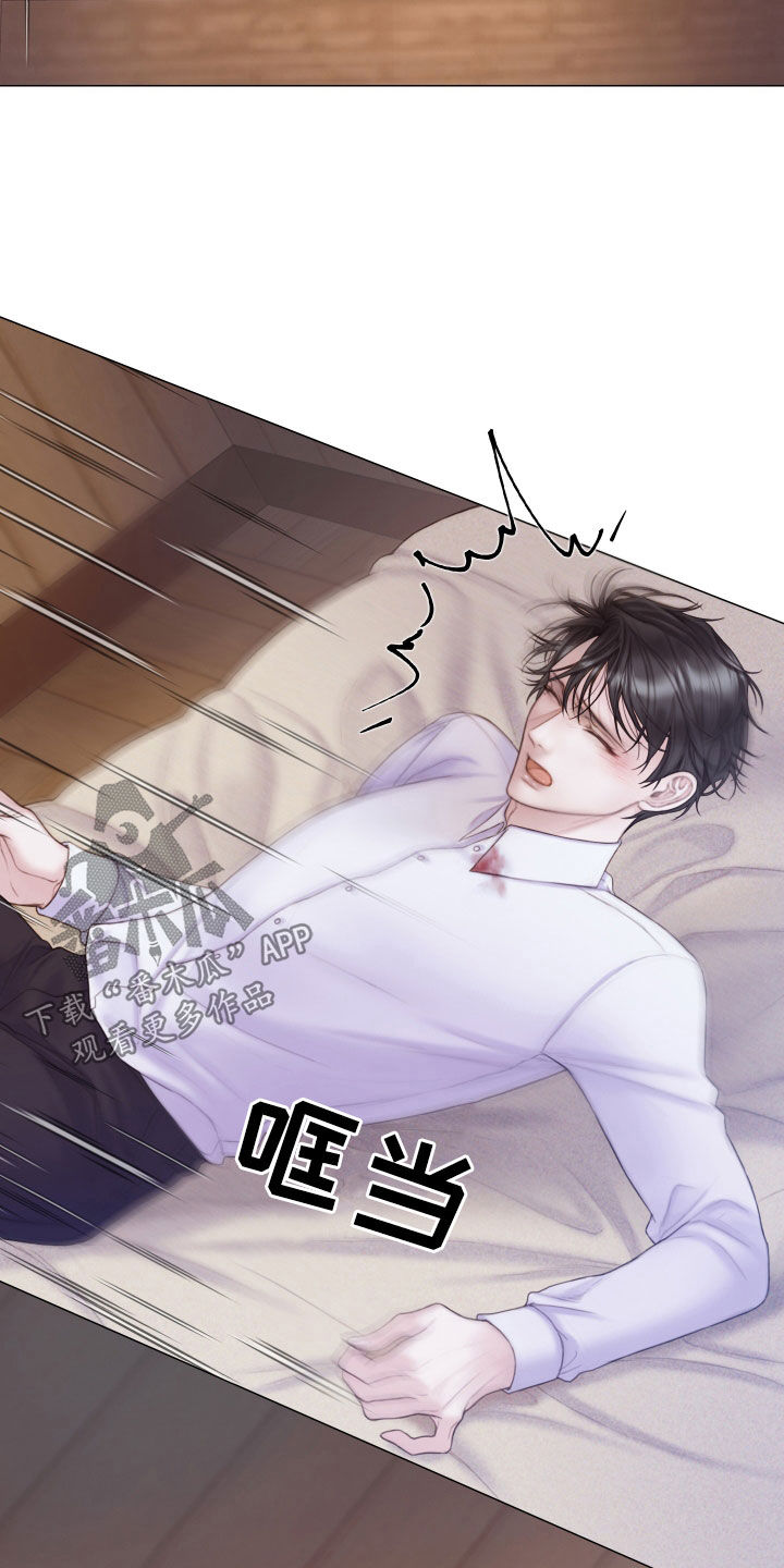 致命咨询漫画,第43章：从头到脚3图