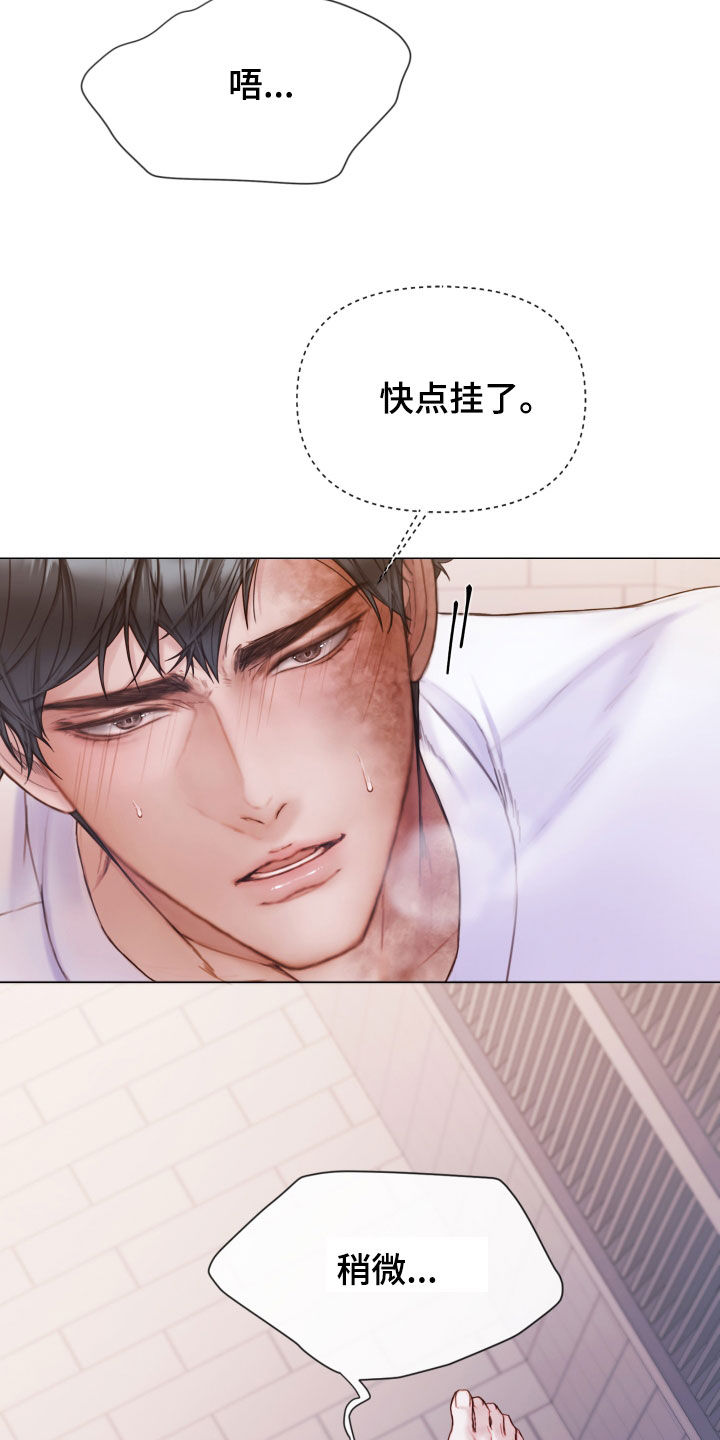 第59章：快点挂了2