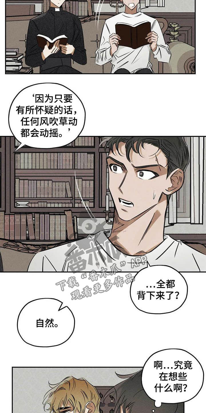 罪恶的欲望漫画,第38章：花3图