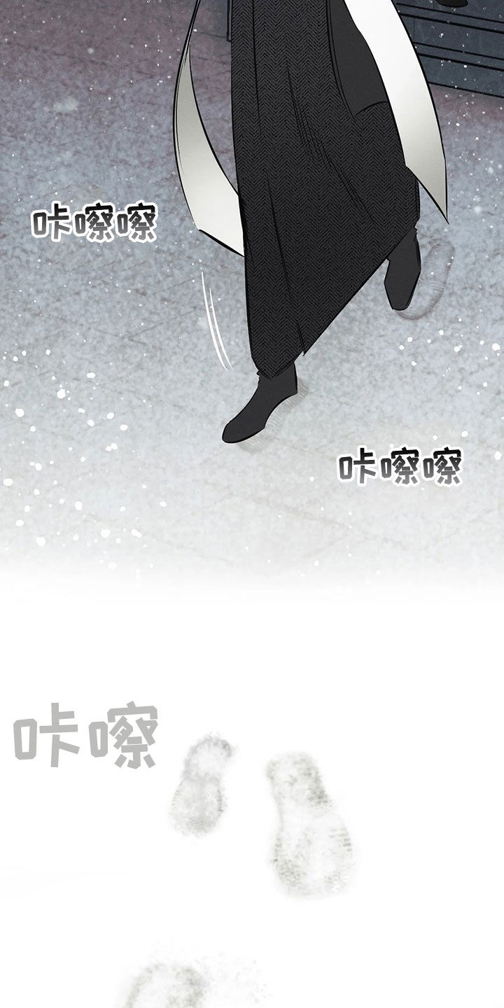 罪恶的欲望漫画,第27章：【圣诞特辑】许愿3图