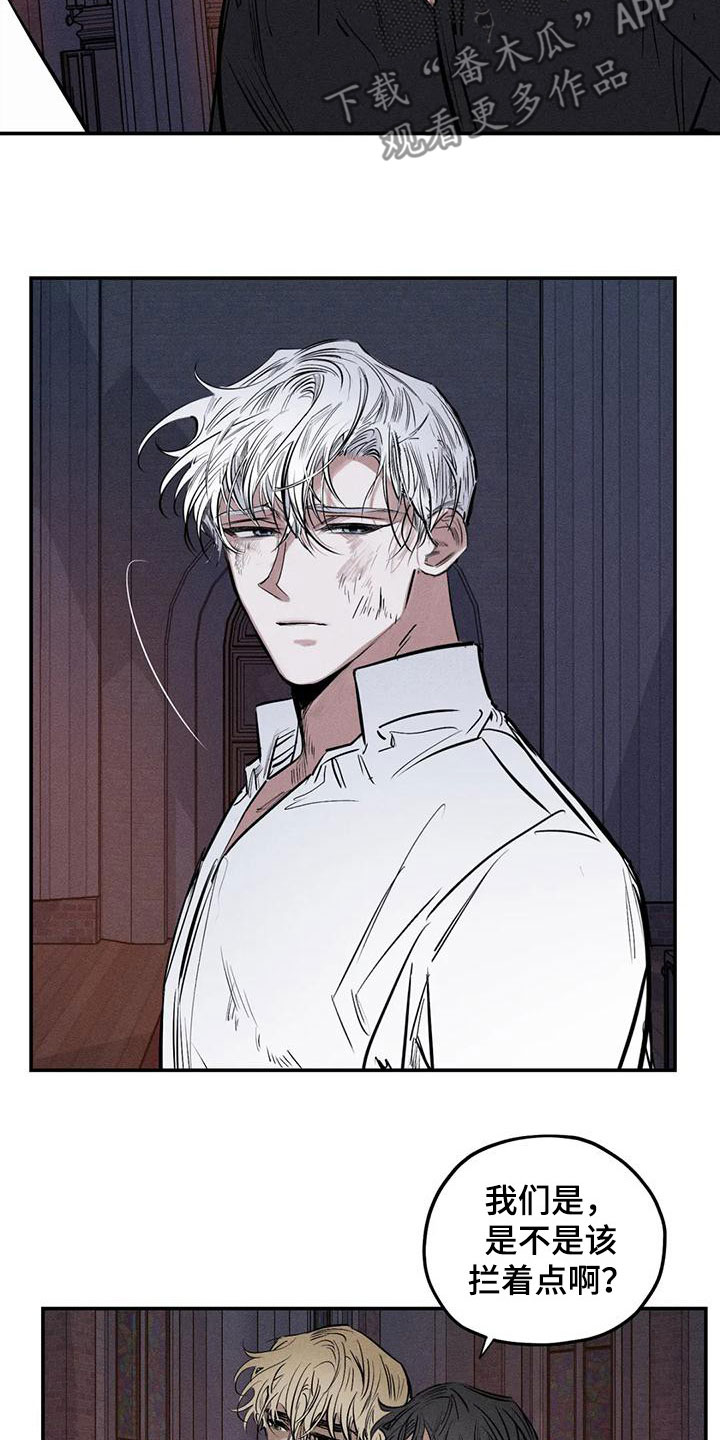 罪恶的欲望漫画,第93章：放火3图