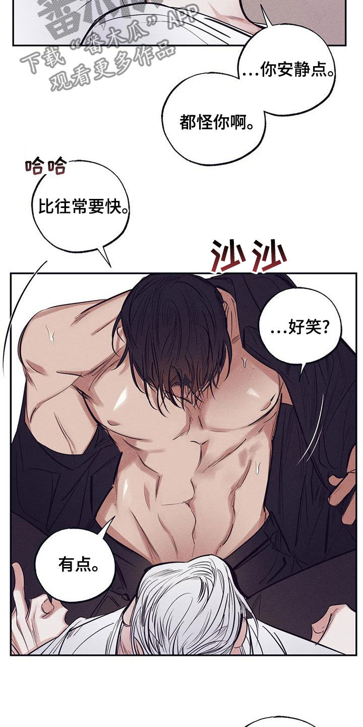 罪恶的欲望漫画,第68章：拿你没办法4图