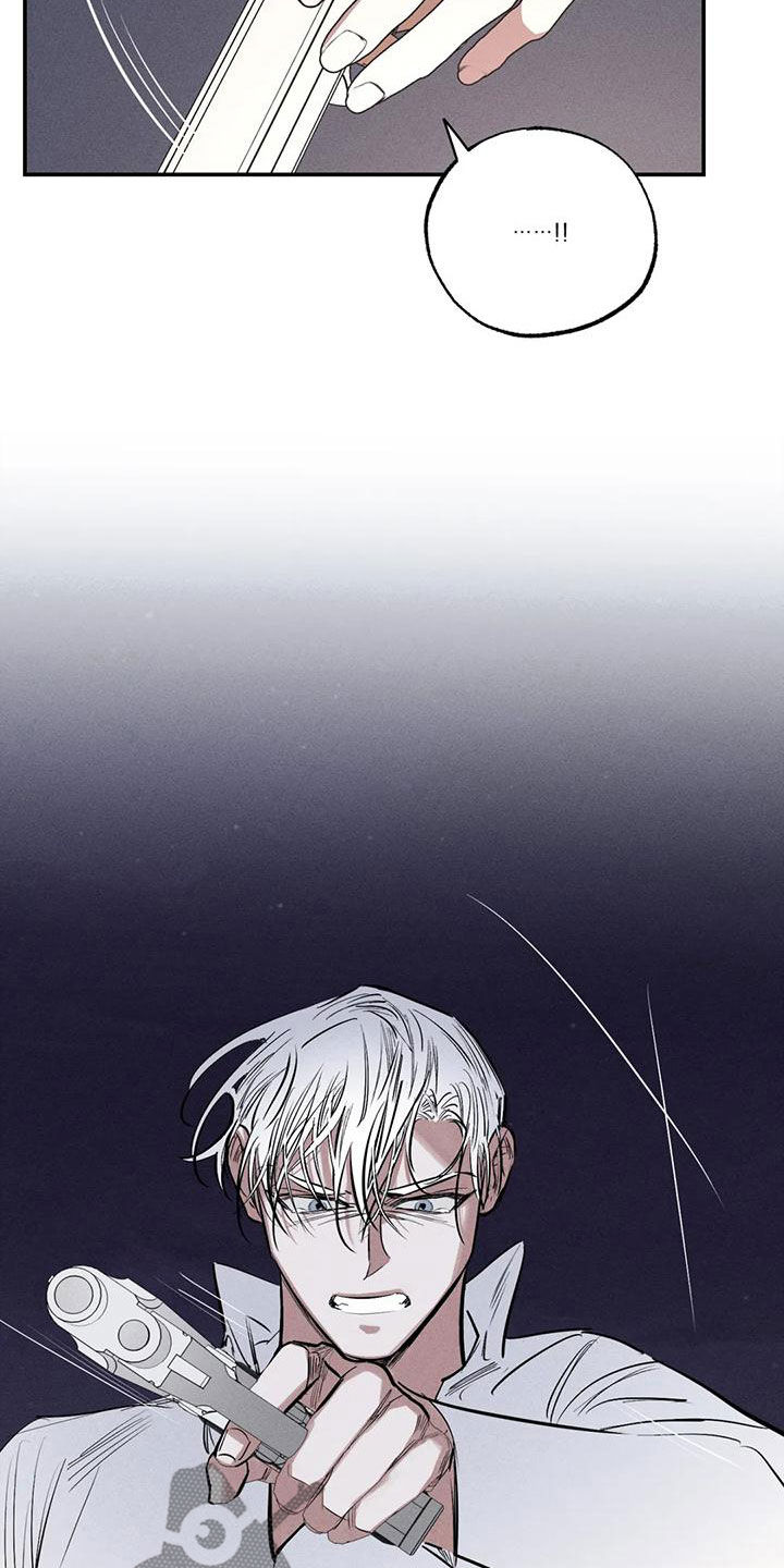 罪恶的欲望漫画,第95章：一塌糊涂2图