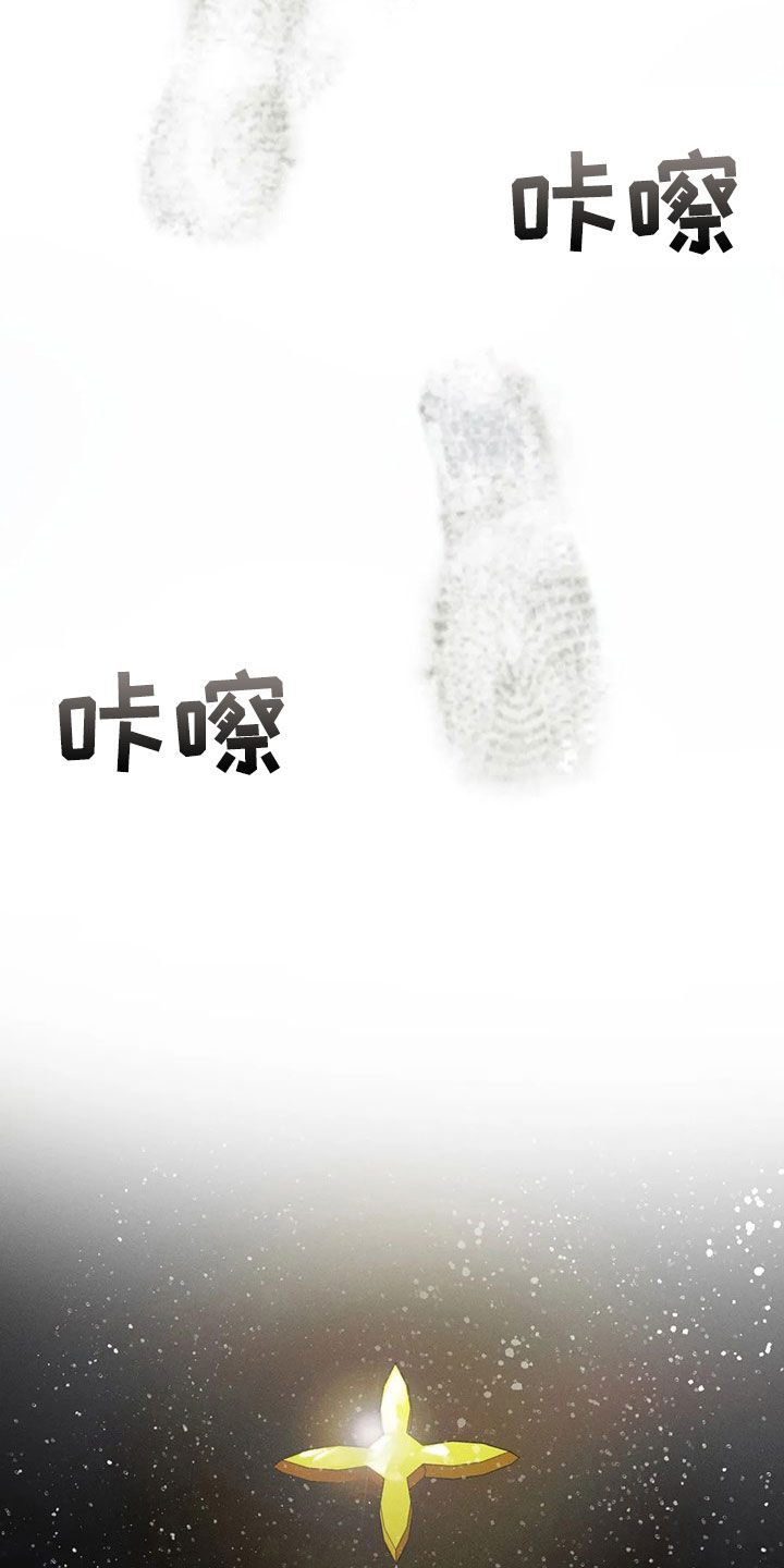 罪恶的欲望漫画,第27章：【圣诞特辑】许愿4图