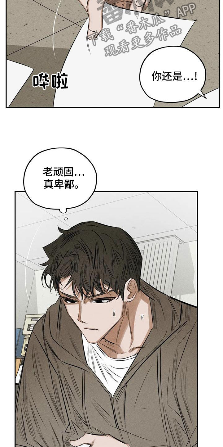 罪恶的欲望漫画,第72章：照片5图