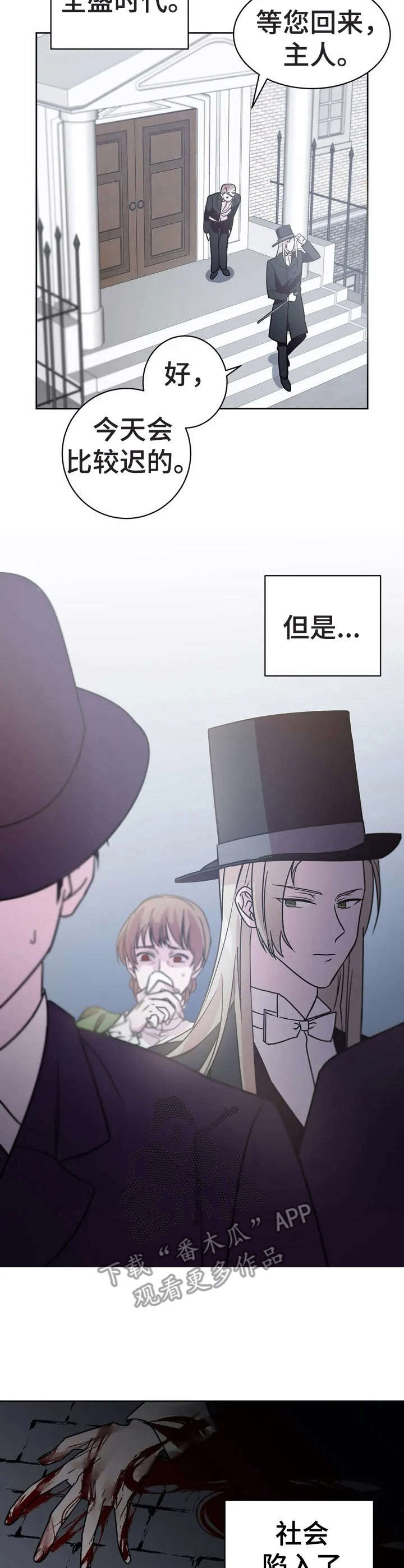 第13章：杀人案【故事三】1