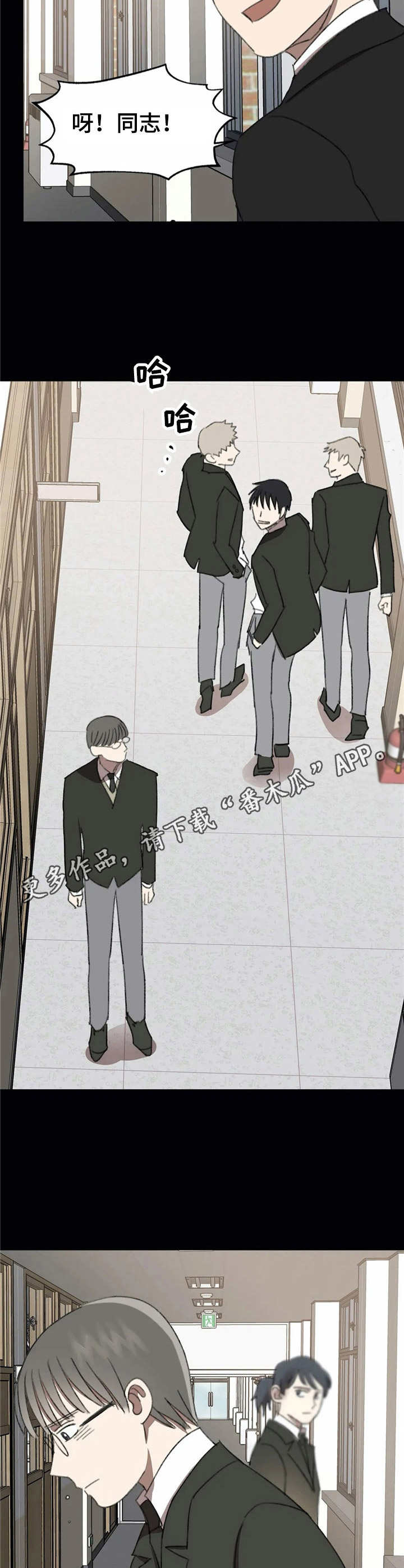 恋物癖的新闻漫画,第36章：心结【故事六】5图