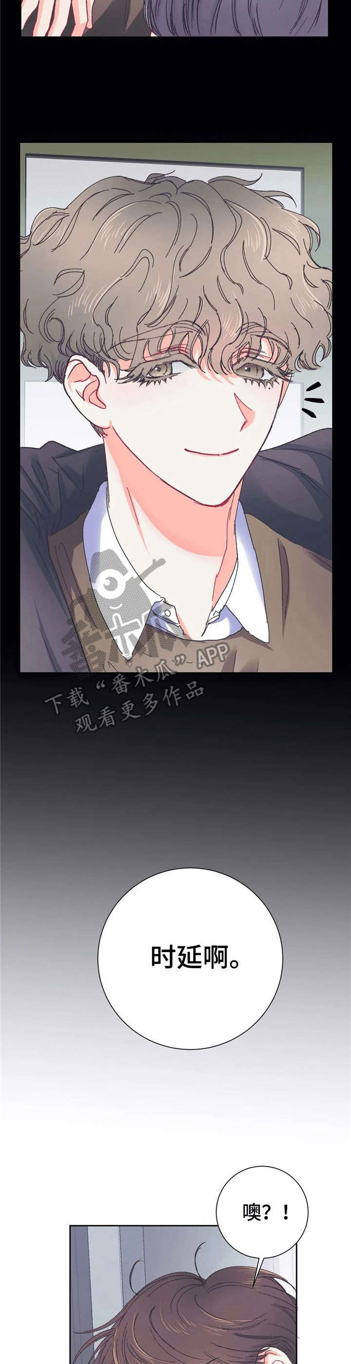 恋物癖小短片漫画,第30章：忍耐【故事五】3图
