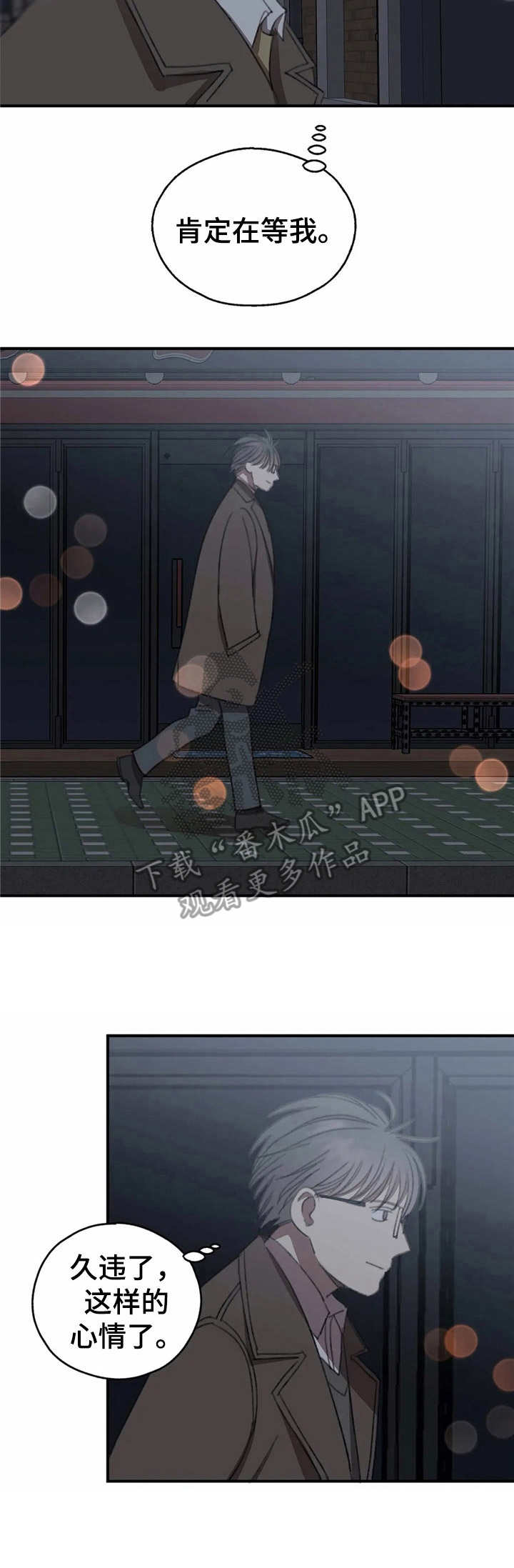 恋物症视频动画漫画,第37章：苦恼【故事六】3图